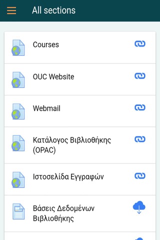 OUC - eClass screenshot 4