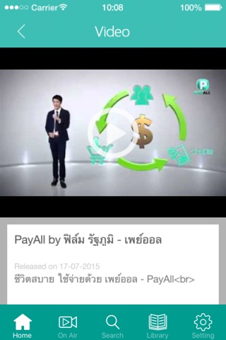 PayPower screenshot 4