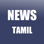 Top 20 News Apps Like Tamil Newspapers - Best Alternatives