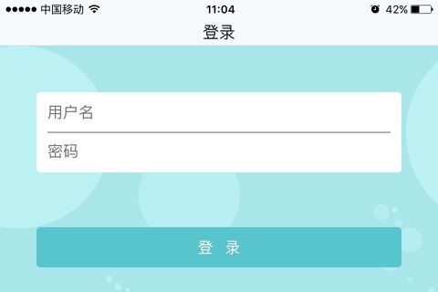 老师帮 screenshot 4