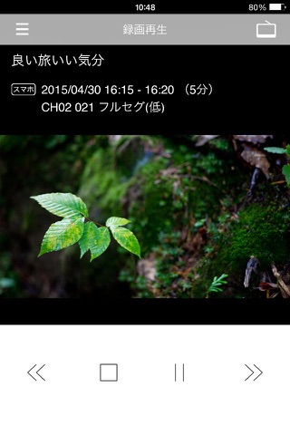 フォトビジョンTVアプリ screenshot 4
