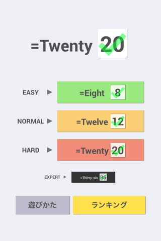 =Twenty (EqualTwenty) screenshot 2