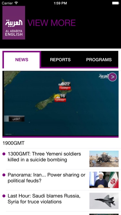 Al Arabiya English screenshot-3