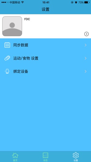 USMART(圖1)-速報App