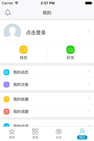IN新泰 screenshot 3