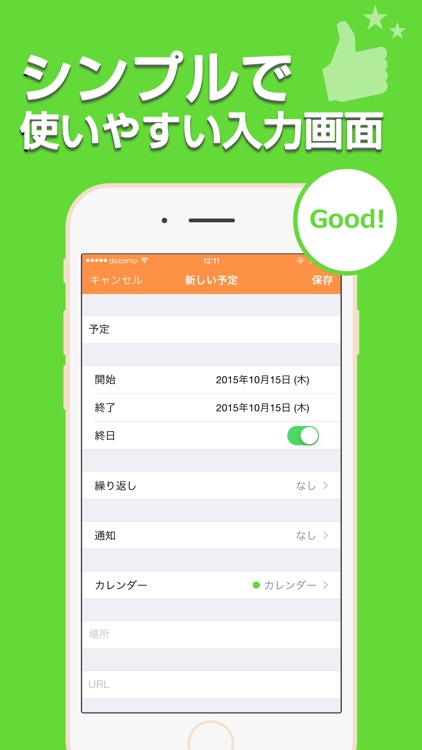 Ucカレンダー見やすい シンプルで人気のスケジュール帳