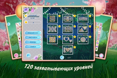 Mahjong Valentine's Day screenshot 3