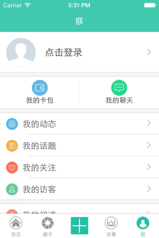 爱竞赛 screenshot 4