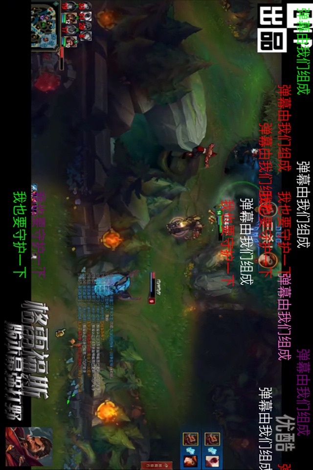 次频道 screenshot 4
