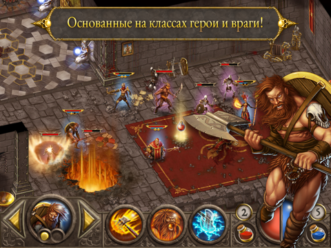 Игра Devils & Demons - Arena Wars Premium