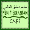Mediterranean Café
