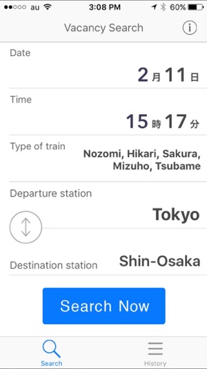 Shinkansen vacancy search(圖2)-速報App