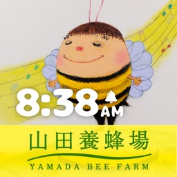 みつばち時計 山田養蜂場から里山でミツバチと共に暮らす風景を By Yamada Bee Farm