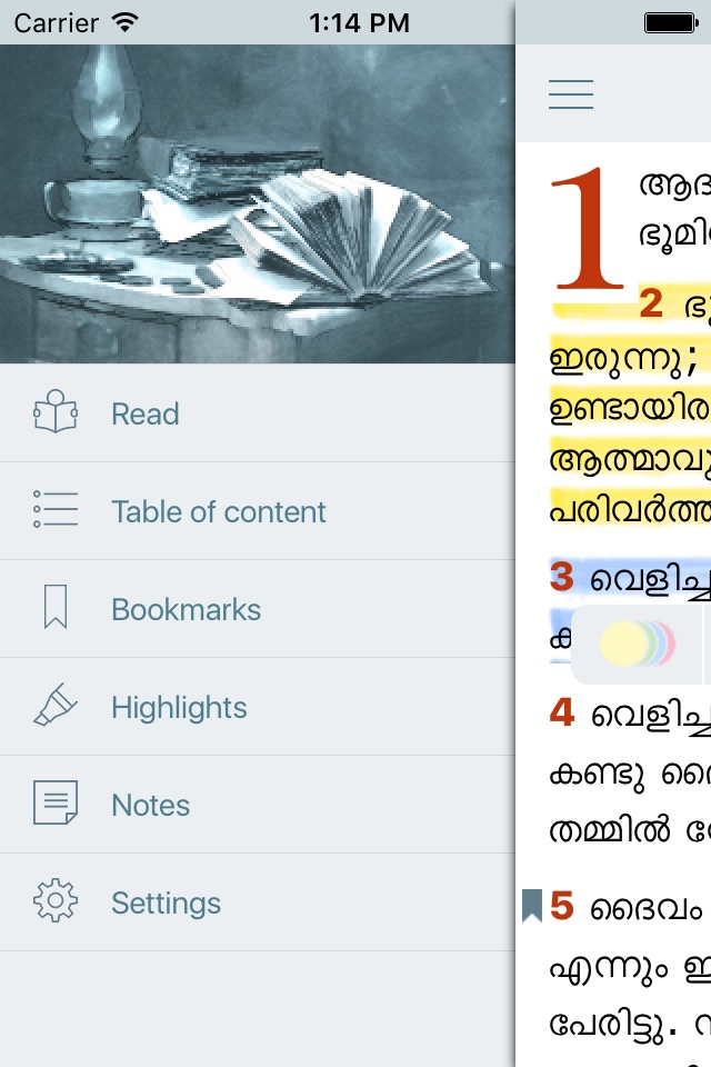 Malayalam Bible (The Holy Offline Free Version) screenshot 3