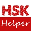 HSK Helper