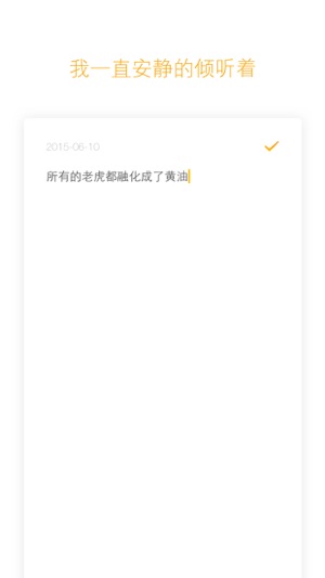 To Me(圖3)-速報App