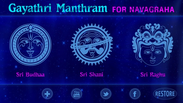 Gayatri Mantram For Navagraha(圖1)-速報App