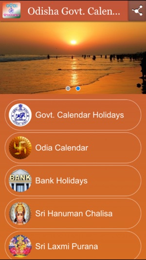 Odisha Govt. Calendar Holidays