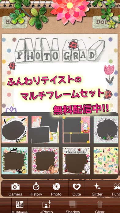 Photograd 簡単！かわいい写真加工・無料カメラのおすすめ画像5