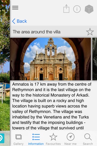 Villa Dimitra screenshot 4