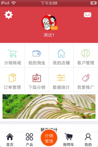 中国特色旅游网 screenshot 4