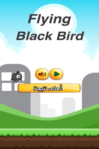 Flying Black Bird screenshot 2