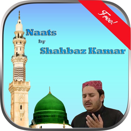 Naat collection - Shahbaz Qamar Afridi Urdu Naats by Smart Inc