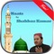 Shahbaz Qamar Afridi is world wide known naat khown  and if you are fan of him then this app is for you, having large no of Video / audio naats in Urdu and punjabi