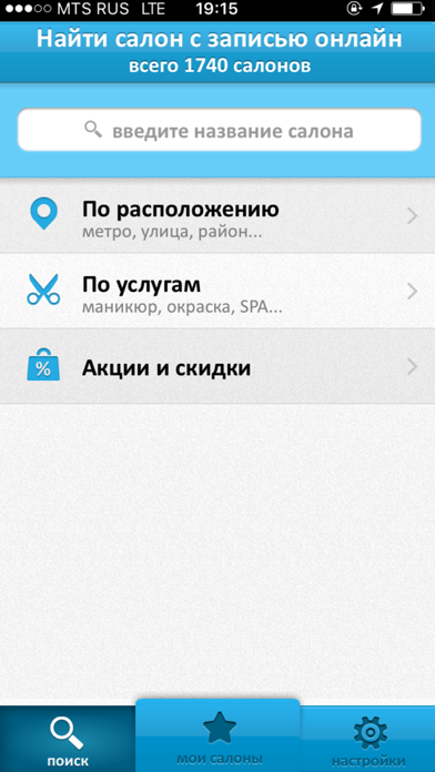 App preview