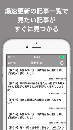 ブログまとめニュース速報 For ドラゴンポーカー ドラポ をapp Storeで