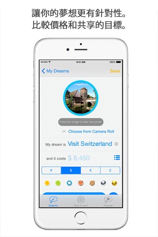 Dreaminizer™ — to-do list, dream vision board, task manager, wish list, purchases planner and currency calculator. screenshot 2