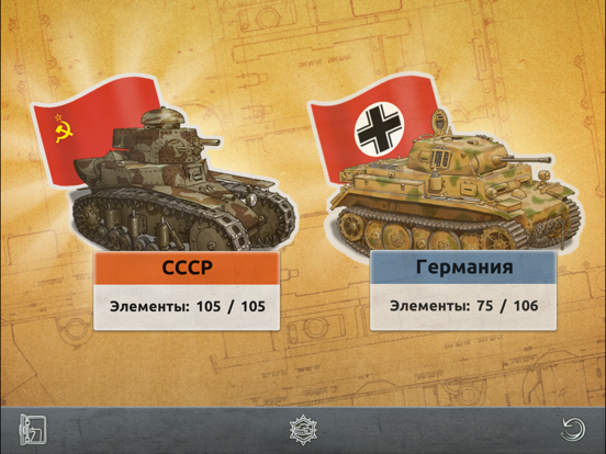 Doodle Tanks Blitz для iPad