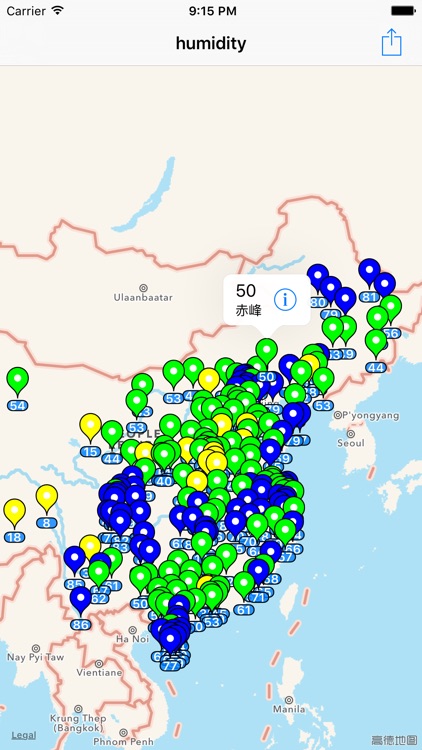 China Weather Map screenshot-3