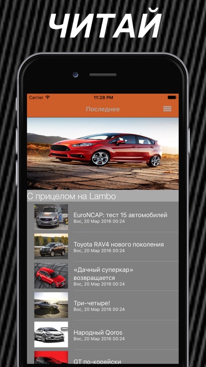Смотором.ру - обо всем, что движется