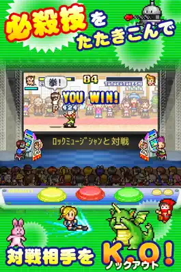 Game screenshot ゲームセンター倶楽部 apk