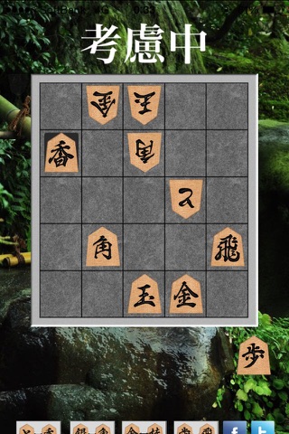 Kyoto Shogi screenshot 3