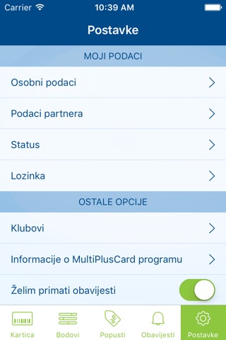 MultiPlusCard screenshot 4