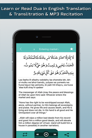 Islamic dua – Daily Duas ,Tasbeeh, 40 Rabbana, Azkar from Holy Quran and Hadith screenshot 3