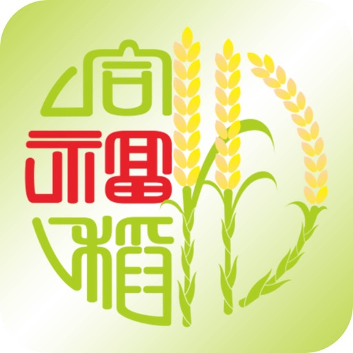 合福稻 icon
