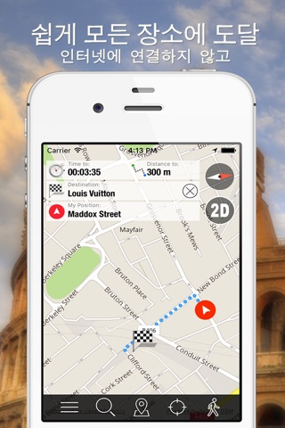 Monrovia Offline Map Navigator and Guide screenshot 4