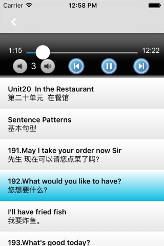 实用初级英语口语 -有声中英文同步 screenshot 3