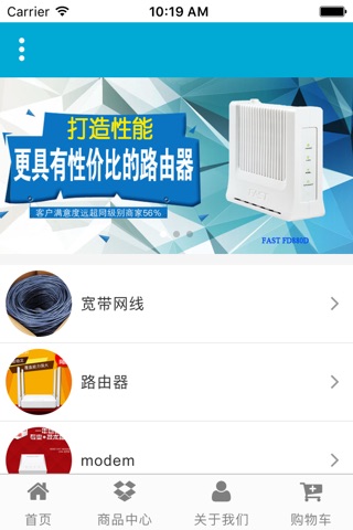 广西WiFi screenshot 2
