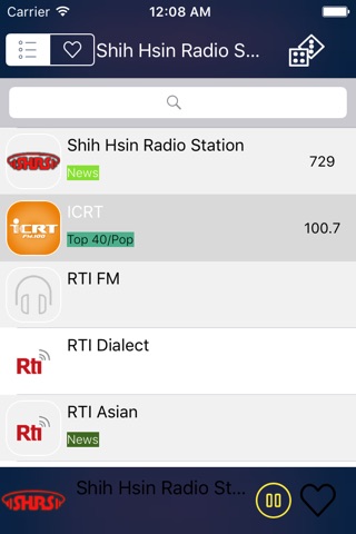 Radio Taiwan - 聽廣播啦! screenshot 4