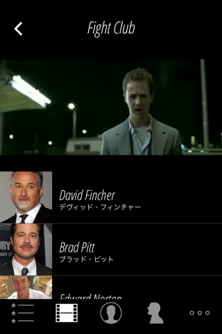 Trailers Tv screenshot 4