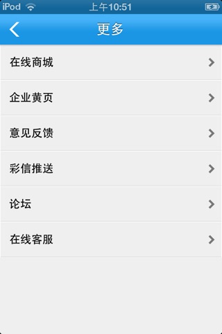 中国机床设备网 screenshot 4