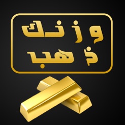 waznak dahab gratuit