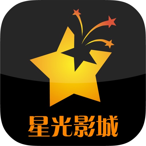 上海星光影城 icon
