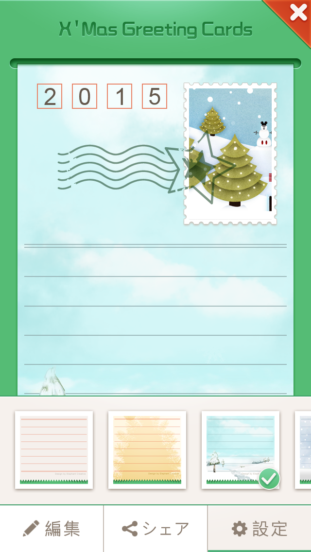 クリスマスのグリーティングカードフリー By App Pro Shop Ios 日本 Searchman アプリマーケットデータ