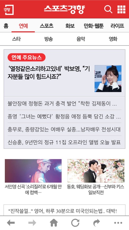 스포츠경향
