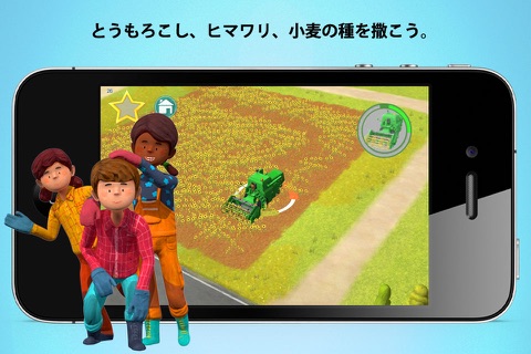 Little Farmers for Kids screenshot 4